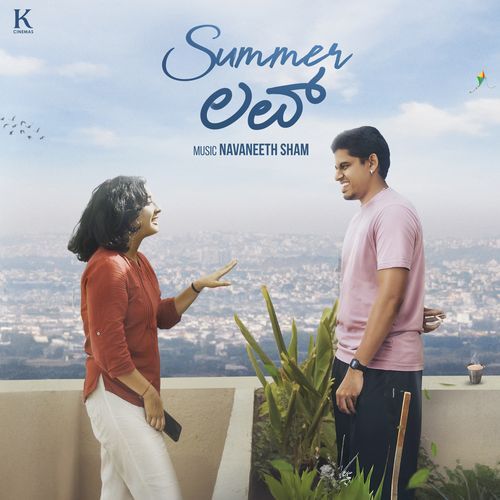 Kaadu Kaleda Nenapu - Navaneeth Sham