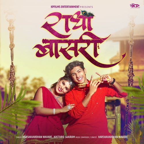 Radha Basari - Harshavardhan Wavare