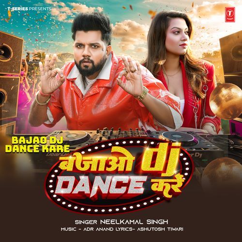 Bajao Dj Dance Kare - Neelkamal Singh