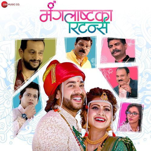 Nusatich Hawaa - P. Shankaram