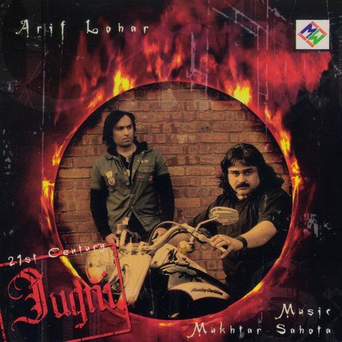 Soniye - Prince Ghuman, Arif Lohar