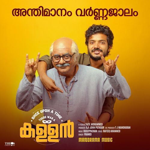 Anthimanam Varnajalam From Once Upon A Time There Was A Kallan - Franko