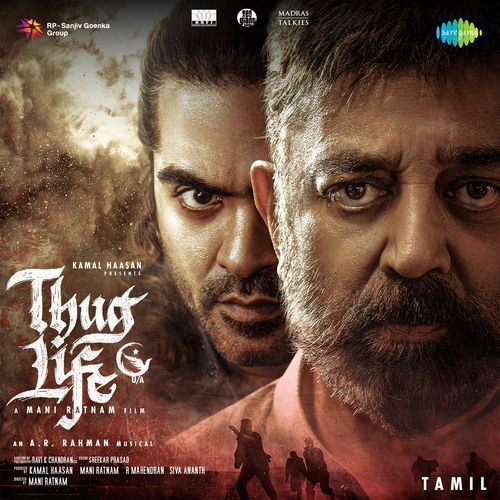 Anju Vanna Poove - Karthik Netha