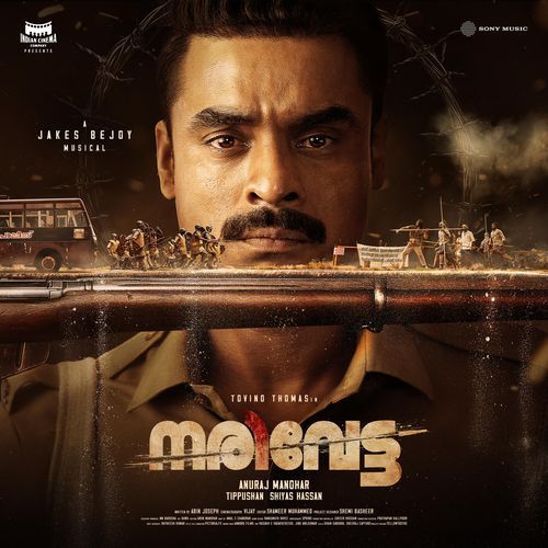 Maayum Maayum - Jakes Bejoy