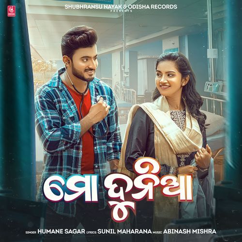 Mo Dunia - Humane Sagar