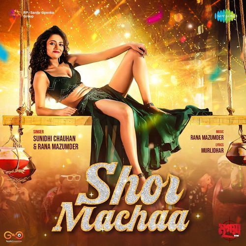 Shor Machaa From Mrigaya - Rana Mazumder
