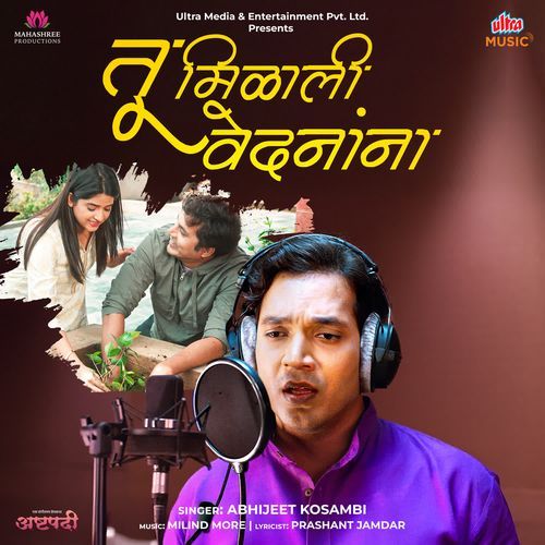 Tu Milali Vednanna - Abhijeet Kosambi