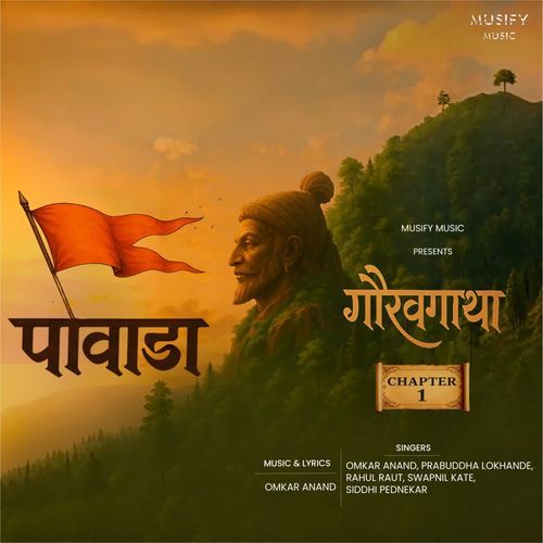 Gauravgatha Powada - Omkar Anand
