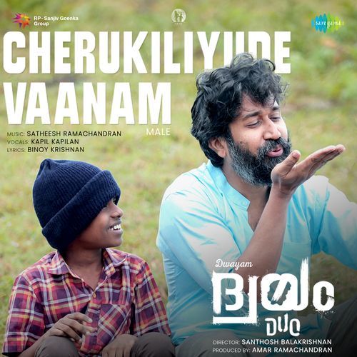 Cherukiliyude Vaanam Male From Dwayam - Binoy Krishnan
