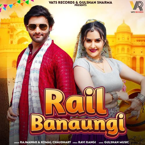 Rail Banaungi feat. Vijay Varma, Jaat Nia - Raj Mawar