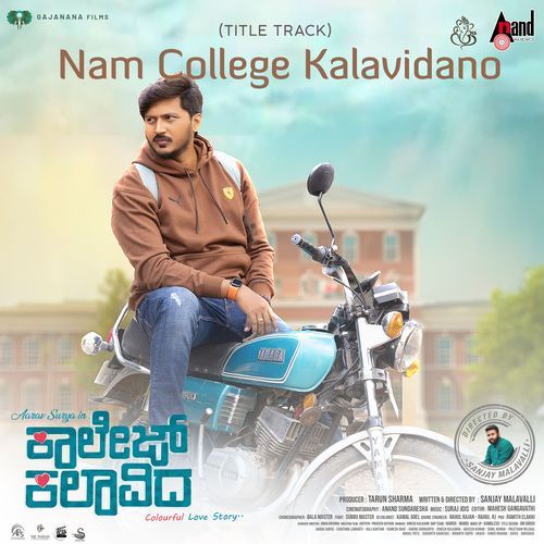 Nam College Kalavidano From College Kalaavida - Suraj Jois