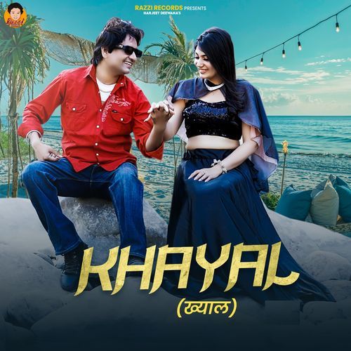 Khayal - Harjeet Deewana