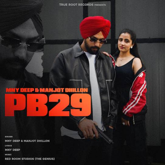 PB29 - Mny Deep 