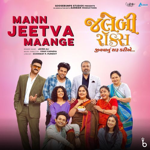 Mann Jeetva Maange From Jalebi Rocks - Javed Ali