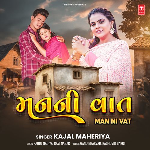 Man Ni Vat - Kajal Maheriya