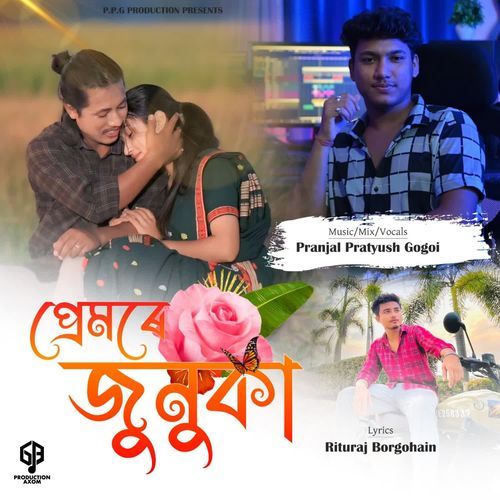 Premor Junuka - Pranjal Pratyush Gogoi