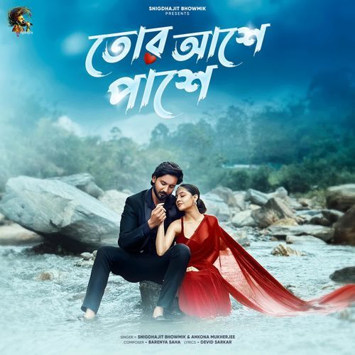 Tor Ashe Pashe - Snigdhajit Bhowmik