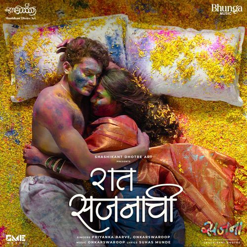 Raat Sajanachi From Sajana - Priyanka Barve