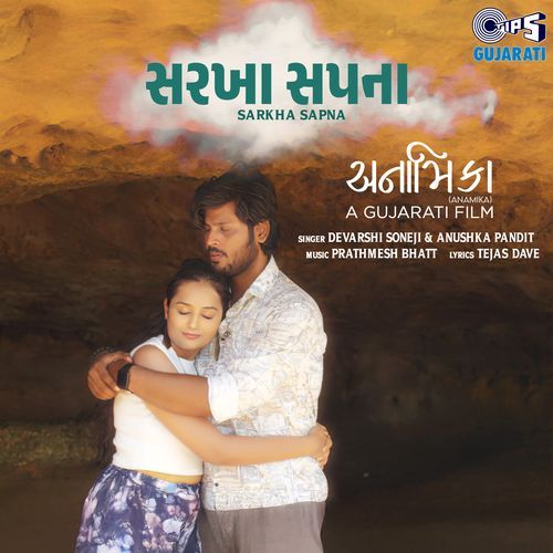 Sarkha Sapna From Anamika - Tejas Dave