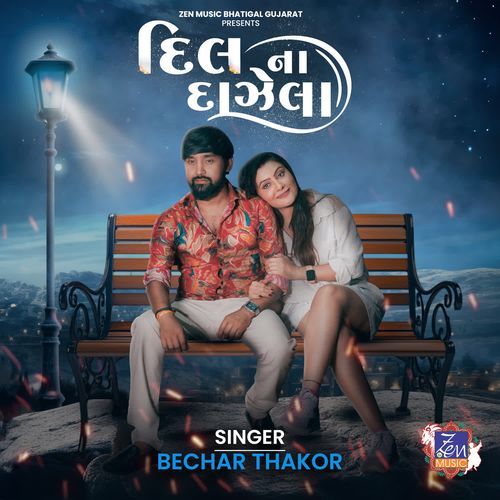 Dil Na Dajela - Bechar Thakor