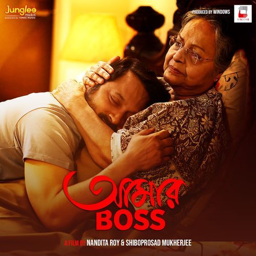 Bawshonto Dekeche Amake - Prashmita Paul