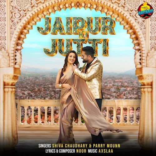 Jaipur Ki Jutti - Shiva Choudhary