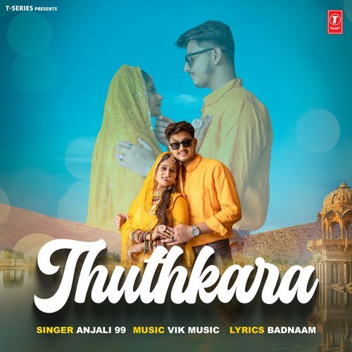 Thuthkara - Anjali99