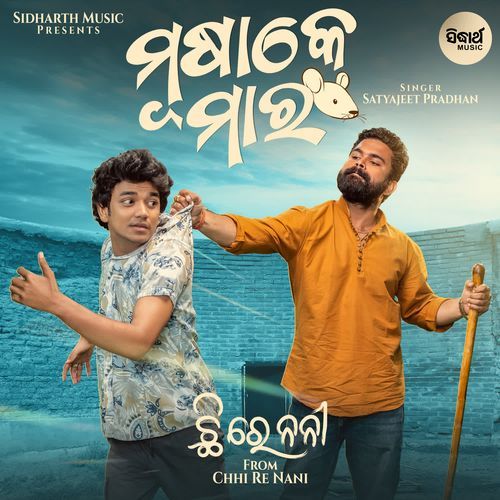 Musake Mar From Chhi Re Nani - Satyajeet Pradhan