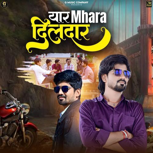 Yaar Mhara Dildar - Gopal Giri Goswami