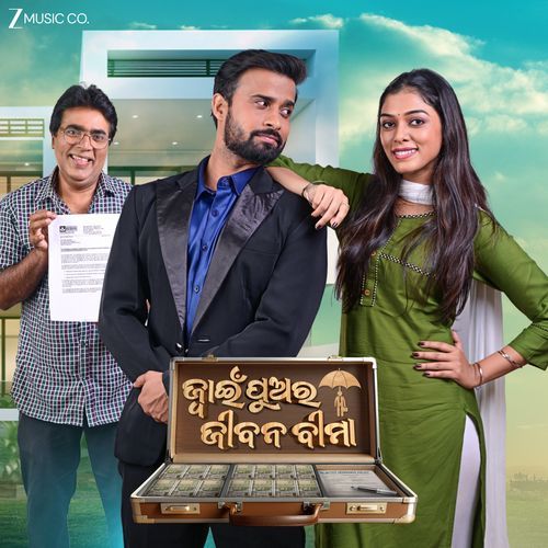 Dela bala ku Namaskar - Pratik Mishra