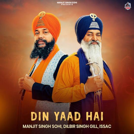 Din Yaad Hai - Manjit Singh Sohi