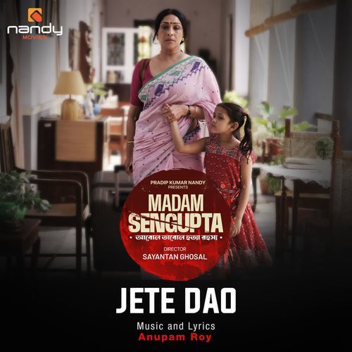 Jete Dao - Shilpa Rao