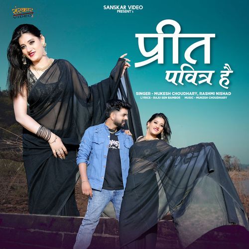 Preet Pavitra Hai - Mukesh Choudhary