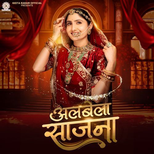 Albela Sajana - Lata Mangeshkar