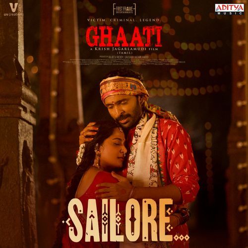 Sailore Tamil - Nagavelli Vidya Sagar