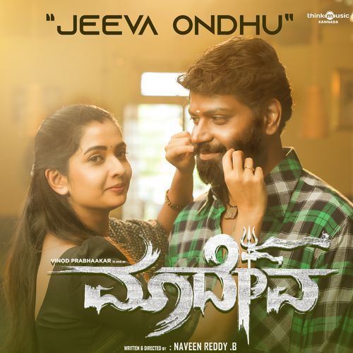 Jeeva Ondhu From Maadeva - Sonu Nigam