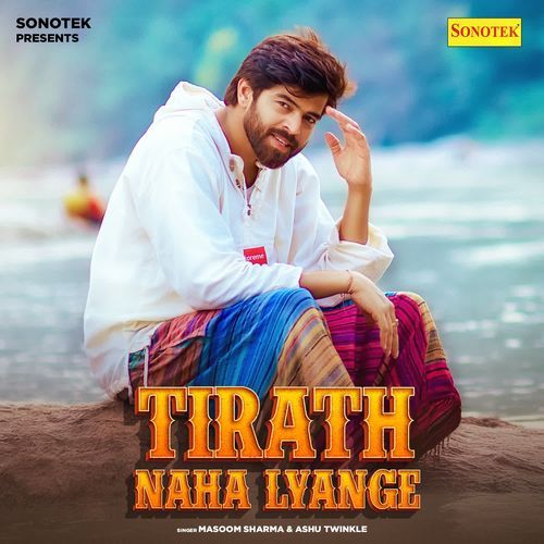 Tirath Naha Lyange - Masoom Sharma