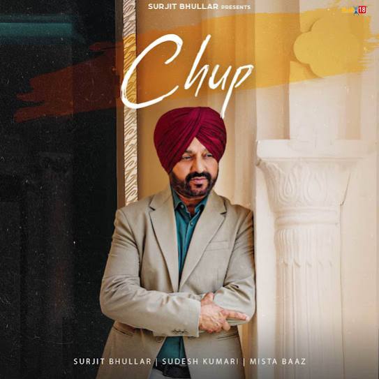Chup - Surjit Bhullar