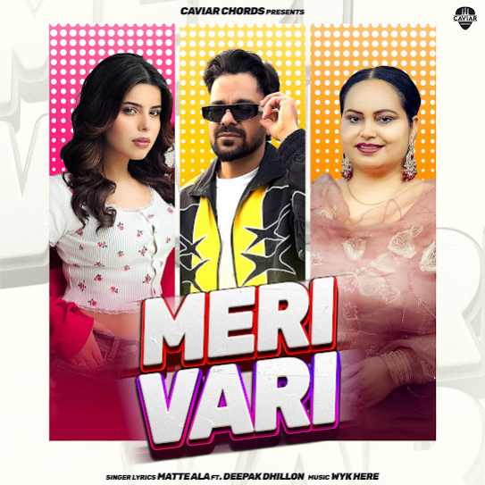 Meri Vari - Matte Ala