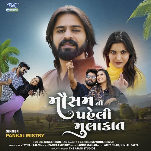 Mousam Ni Pheli Mulakat - Pankaj Mistry