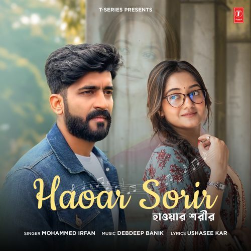 Haoar Sorir - Mohammed Irfan