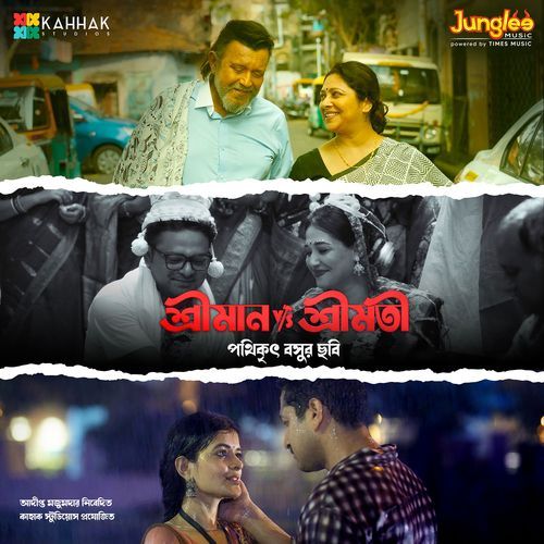 Boyosh Bere Jay Sokoler - Anjan Dutt