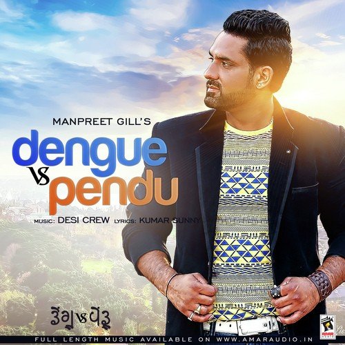 Dengu Vs Pendu - Manpreet Gill