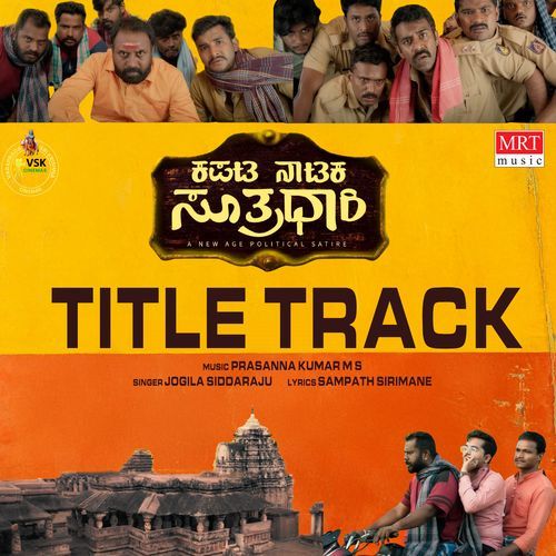 Kapata Nataka Sutradhari Title Track From Kapata Nataka Sutradhari - Jogila Siddaraju