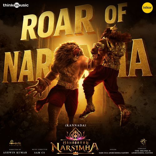 Roar Of Narsimha Kannada From Mahavatar Narsimha - Aniruddha Sastry