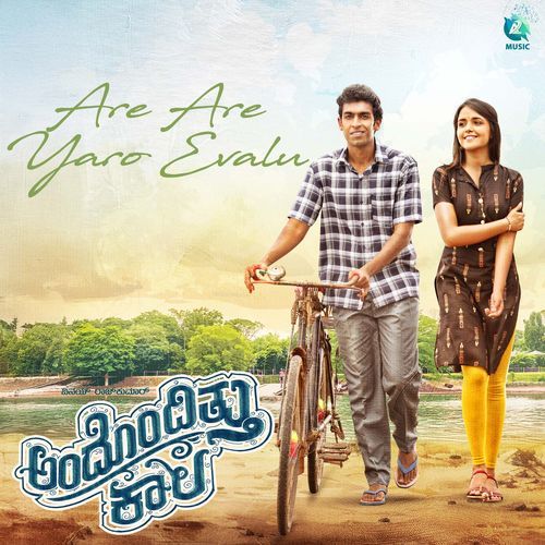 Are Are Yaro Evalu From Andondittu Kaala - Arasu Anthare