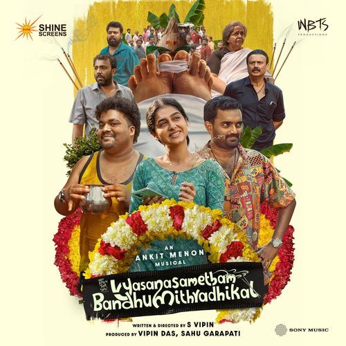 Yaathrayaavaan Neramaayo - Ankit Menon