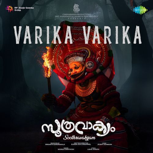 Varika Varika From Soothravakyam - Lisha Joseph