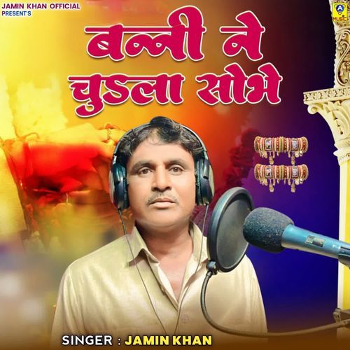 Banni Ne Chudla Sobhe - Jamin Khan