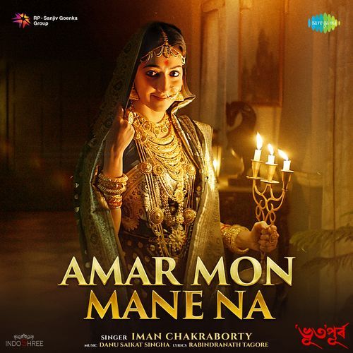 Amar Mon Mane Na From BHUTO PURBO - Iman Chakraborty